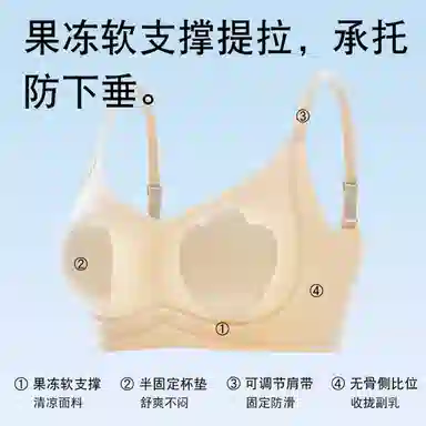欧迪芬 亲肤舒适透气无痕果冻软支撑提拉承托防下垂高弹自然聚拢背心式文胸 女款