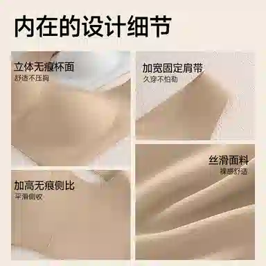 欧迪芬 裸感无痕冰丝轻薄透气亲肤柔软宽肩带软支撑上托聚拢防下垂收副乳夏季冰凉感文胸 女款