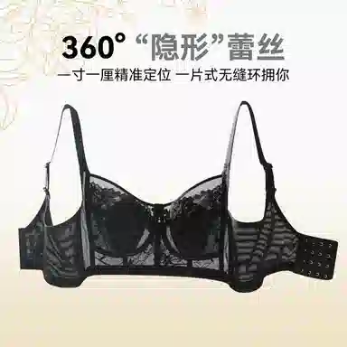 欧迪芬 蕾丝轻薄透气兔耳杯上托聚拢防下垂收副乳大胸显小调整型夏季清凉感文胸 女款