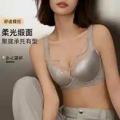 欧迪芬 超薄兔耳朵薄杯透气包容显瘦收副乳调整型女内衣软钢圈聚拢防下垂舒适无痕无压迫蚕丝抗菌文胸 女款