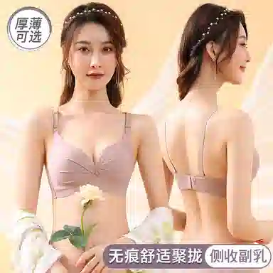 欧迪芬 冰丝亲肤侧收副乳薄款甜美褶皱文胸 女款