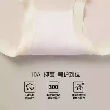 10A300