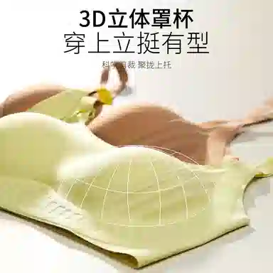 欧迪芬 无痕聚拢上托大胸显小收副乳防下垂调整型无钢圈性感美背文胸 女款