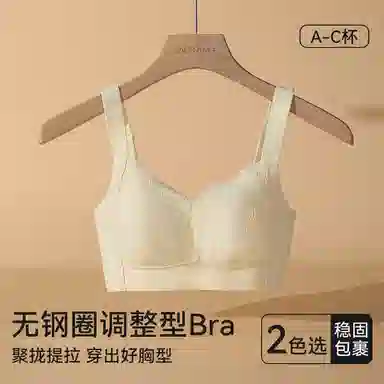 欧迪芬 透气上托聚拢防下垂收副乳文胸 女款