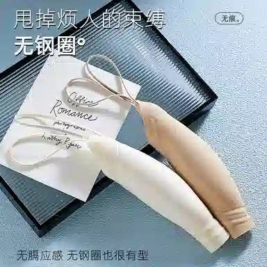 欧迪芬 无痕冰丝轻薄透气洞洞杯亲肤柔软上托聚拢防下垂收副乳夏季多巴胺清凉款文胸 女款