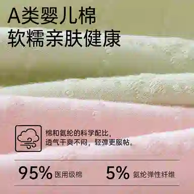 欧迪芬 纯棉三角裤敏感肌适用简约撞色提花吸湿排汗中腰内裤 女款