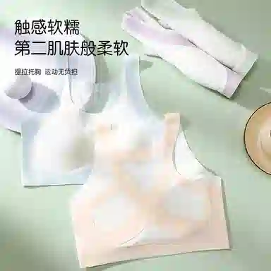 欧迪芬 亲肤发育期无痕透气运动美背文胸 女款