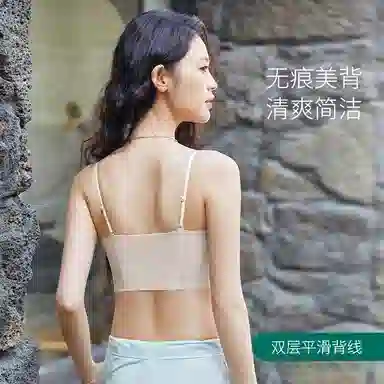 欧迪芬 裸感无痕冰丝轻薄透气亲肤柔软软支撑上托聚拢防下垂收副乳夏季冰凉感文胸 女款