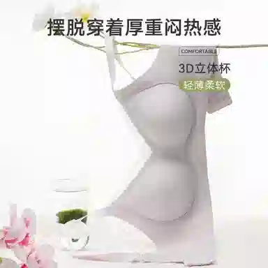 欧迪芬 透气网纱软支撑柔软亲肤美背收副乳无钢圈上托聚拢防下垂文胸 女款