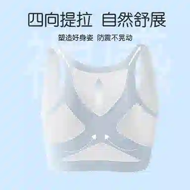 欧迪芬 亲肤发育期无痕透气运动美背文胸 女款