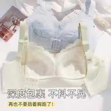 欧迪芬 前扣承托大胸显小侧收美背轻薄透气蕾丝文胸 女款