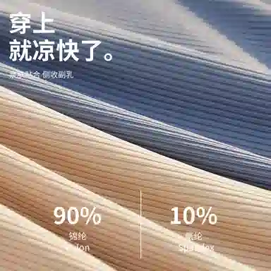 欧迪芬 无袖无痕百搭带胸垫内搭打底可外穿背心 女款