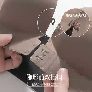 欧迪芬 无痕隐形舒适聚拢防滑上托定型甜美俏皮文胸 女款