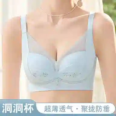 欧迪芬 冰丝亲肤柔软轻薄透气吸汗防滑上托聚拢防下垂蕾丝无痕大胸显小小胸聚拢防固定杯不跑杯夏季清凉感文胸 女款