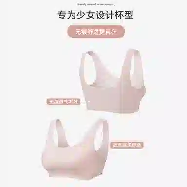 欧迪芬 冰丝轻薄柔软不束缚运动舒适透气背心式文胸 女款