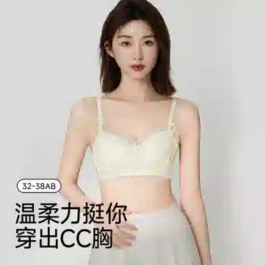 欧迪芬 无痕胸罩蕾丝聚拢防下垂上托无钢圈性感美背小胸显大文胸 女款