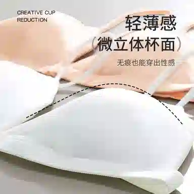 欧迪芬 轻薄透气亲肤细肩带法式上托防下垂文胸 女款