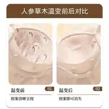 欧迪芬 透气蕾丝全包裹亲肤防下垂上托聚拢侧翼加高收副乳小胸显大文胸 女款