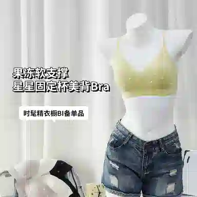 欧迪芬 裸感无痕轻薄透气反重力提拉软支撑上托聚拢防下垂收副乳冰凉感文胸 女款