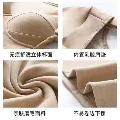 欧迪芬 厚款打底发热升温磨毛高弹带胸垫锁温保暖上装 女款