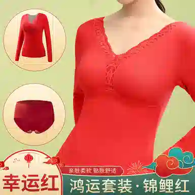 欧迪芬 亲肤透气舒适鸿运本命年喜庆加绒加厚蕾丝带胸垫无痕打底衫秋衣上衣冬季保暖上装 女款