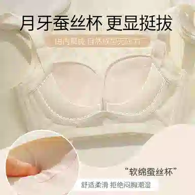 欧迪芬 舒适聚拢上托纯欲蕾丝加高全包软支撑侧收防外扩无钢圈内衣裤套装 女款