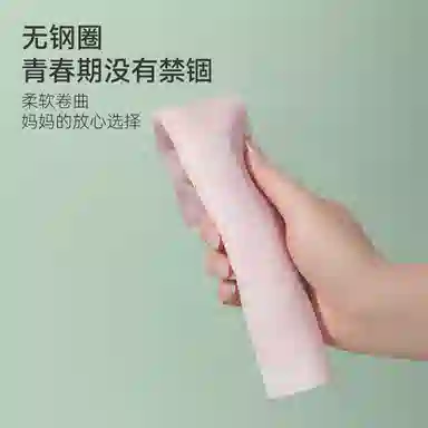 欧迪芬 冰丝轻薄透气柔软无痕高弹力不束缚青春期运动舒适透气背心式文胸 女款