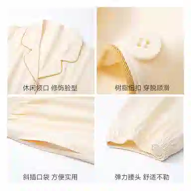 欧迪芬 女生空调房必备宅家穿搭亲肤柔软抗菌防螨敏感肌人群适配宽松版型不束缚睡衣套装 女款
