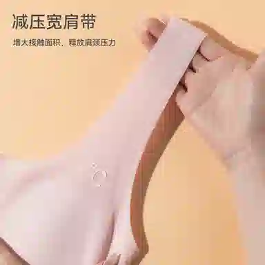 欧迪芬 冰丝轻薄透气柔软亲肤青少年发育内衣宽肩带弹力大无痕清凉感夏季文胸 女款