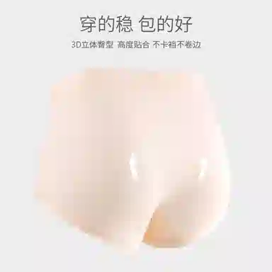 欧迪芬 莫代尔含桑蚕丝无痕舒适抑菌裆不夹臀中腰高弹亲肤透气全包臀三角内裤 女款