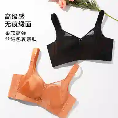 欧迪芬 光面内衣女聚拢调整型收副乳防下垂小胸显大无钢圈上托夏季文胸 女款