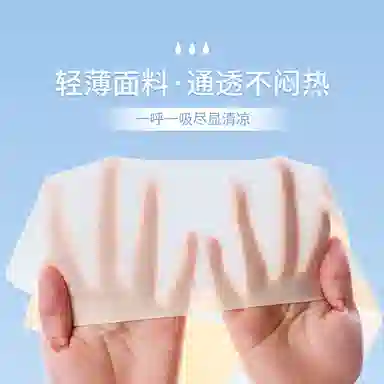 欧迪芬 裸感无痕大胸显小超薄款兔耳朵文胸 女款