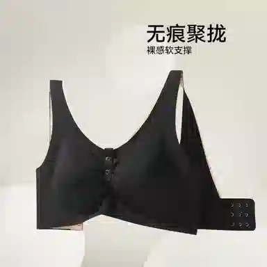 欧迪芬 冰丝轻薄透气聚拢有型上托收副乳一体式裸感杯垫无痕夏季文胸 女款