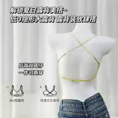 欧迪芬 裸感无痕轻薄透气反重力提拉软支撑上托聚拢防下垂收副乳冰凉感文胸 女款