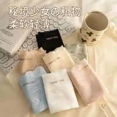 欧迪芬 无痕网纱轻薄透气蕾丝抑菌裆不夹臀不勒腿清凉清新淡雅内裤 女款