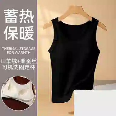 欧迪芬 德绒绵羊毛吊带背心无袖上衣针织打底衫内搭可外穿保暖上装 女款 单件装