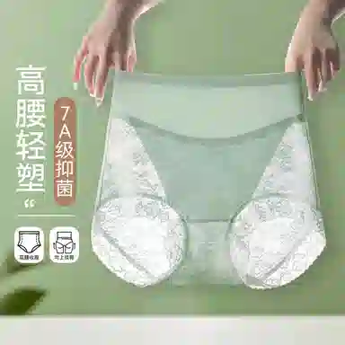 欧迪芬 塑身裤高腰收腹薄款三角内裤 女款 单件装