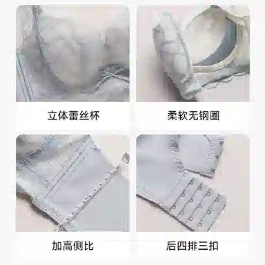 欧迪芬 无痕胸罩蕾丝聚拢防下垂上托无钢圈性感美背小胸显大文胸 女款