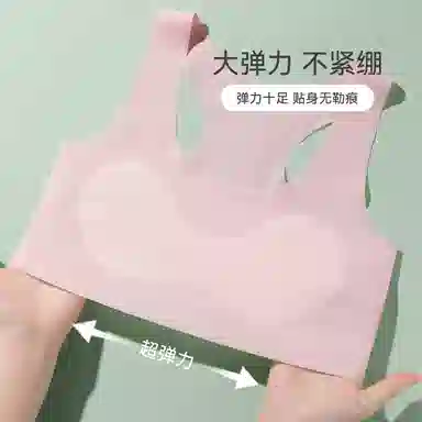 欧迪芬 少女冰丝轻薄透气无痕隐形宽肩减压舒适运动防震调整美背提拉夏季文胸 女款