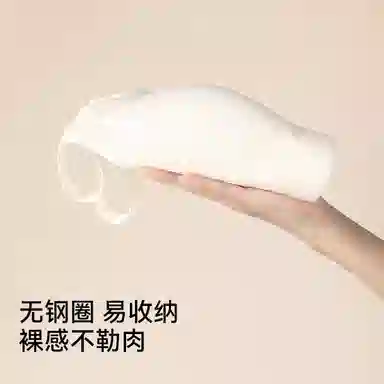 欧迪芬 无痕前扣防震设计内衣零感软支撑固定立体杯型亲肤透气舒适高颜值隐形聚拢无钢圈抗下垂文胸 女款