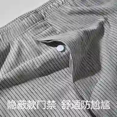 欧迪芬 男生棉柔软透气舒适轻薄透气亲肤简约夏季内裤 男款 浅花灰+中花灰