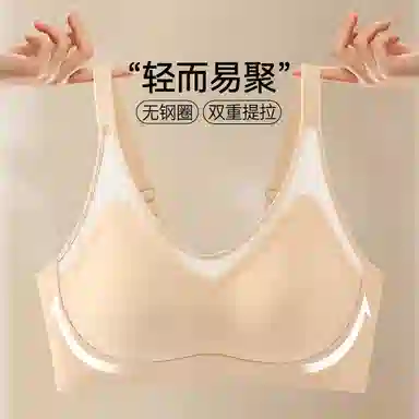 欧迪芬 粉底液内衣女小胸聚拢胸罩夏薄款软支撑防下垂舒适轻盈透气稳固运动优雅无痕美背文胸 女款