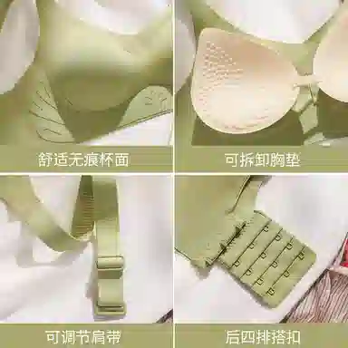 欧迪芬 聚拢上托稳固不跑杯隐形提拉防下垂无痕侧收文胸 女款