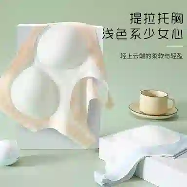 欧迪芬 亲肤发育期无痕透气运动美背文胸 女款