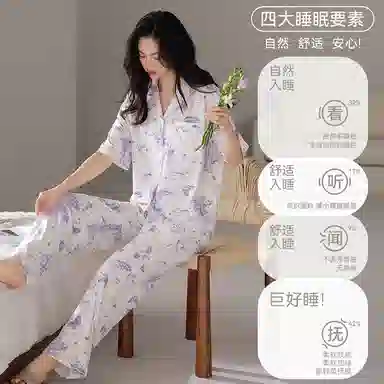 欧迪芬 柔软亲肤小清新五分袖长裤小翻领睡衣套装 女款