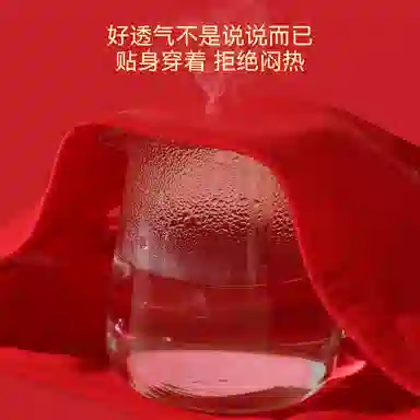 欧迪芬 【本命年喜庆】甄选精梳棉吸湿透气亲肤柔软抑菌裆高弹无痕中腰三角内裤 女款