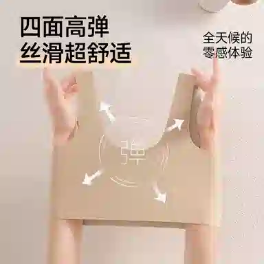 欧迪芬 裸感无痕冰丝轻薄透气亲肤柔软宽肩带软支撑上托聚拢防下垂收副乳夏季冰凉感文胸 女款