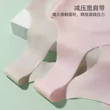 欧迪芬 少女冰丝轻薄透气无痕隐形宽肩减压舒适运动防震调整美背提拉夏季文胸 女款