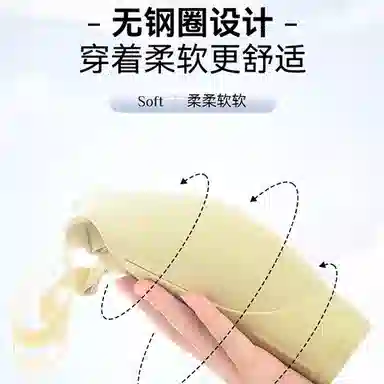 欧迪芬 冰丝无痕轻薄透气上托聚拢防下垂收副乳亲肤柔软立体大包裹大胸显小夏季清凉感文胸 女款