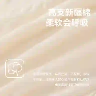 欧迪芬 新疆棉双层提花舒适柔软透气可爱甜美轻盈清新迷人柔美吸湿排汗宽松版型带杯垫可外穿家居服睡衣套装 女款